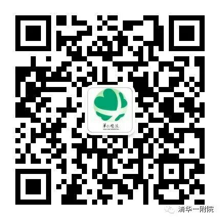 微信訂閱號
